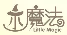 小魔法