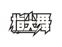 指尖舞