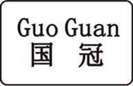国冠