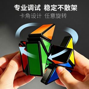 旋转方式