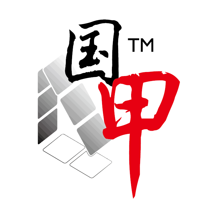 国甲