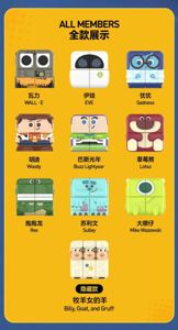 泡泡玛特魔方 系列